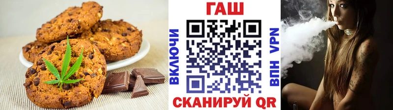 Cannafood конопля  купить наркотик  кракен маркетплейс  Сольвычегодск 