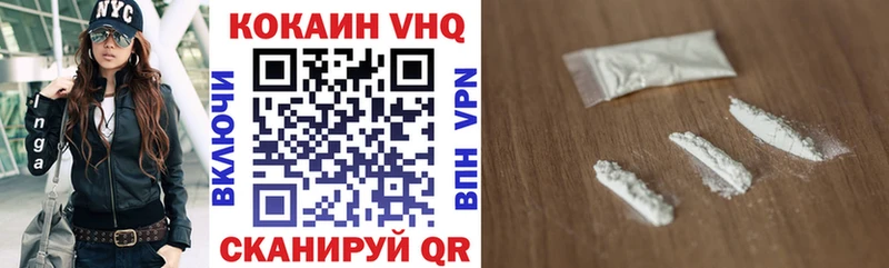COCAIN Эквадор  OMG как зайти  Сольвычегодск 