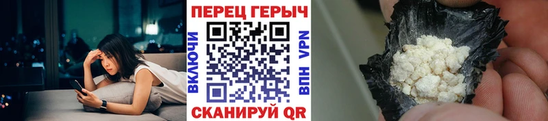 как найти закладки  Сольвычегодск  Героин Heroin 