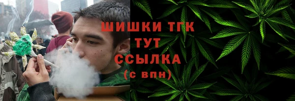 метамфетамин Алексин