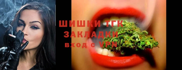 бутик Абдулино