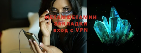 метамфетамин Алексин