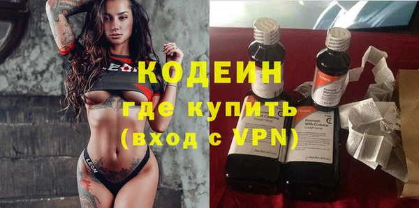 синтетический гашиш Абаза
