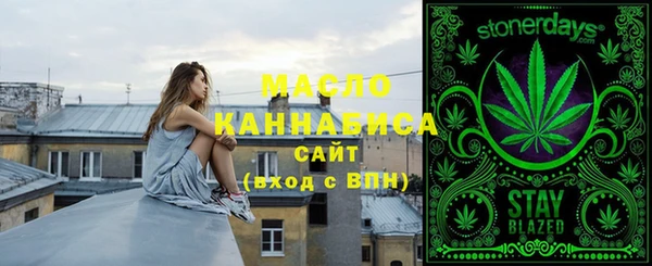 метамфетамин Алексин
