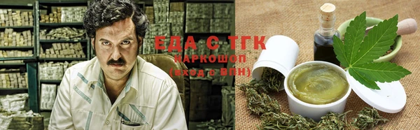 марихуана Алексеевка