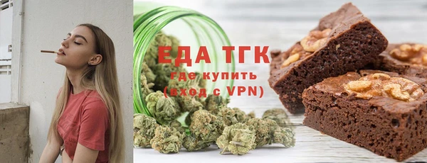 метамфетамин Алексин