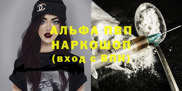 COCAINE Нягань