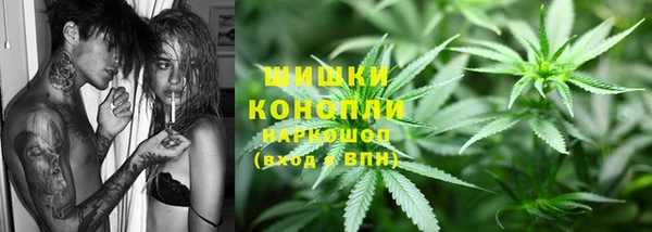 метамфетамин Алексин