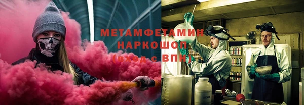 метамфетамин Алексин