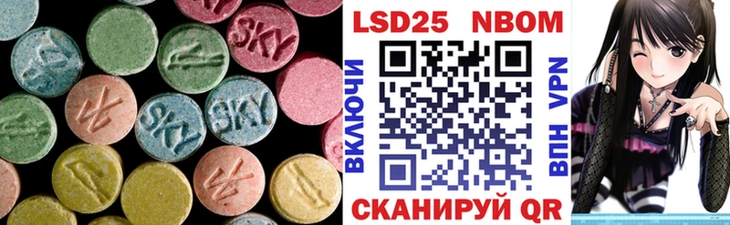 LSD-25 экстази кислота Сольвычегодск