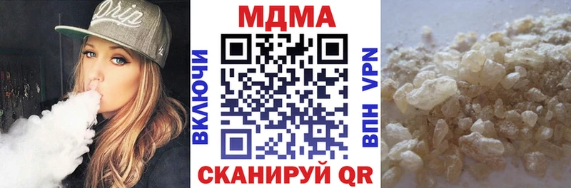 МДМА Molly  mega ссылки  Сольвычегодск 
