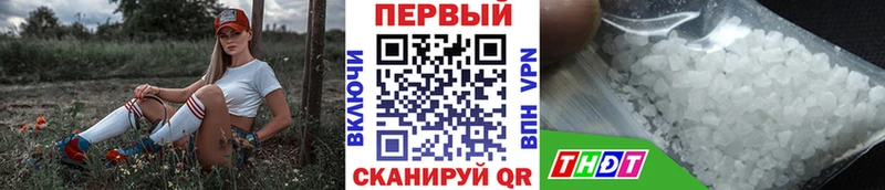 купить Сольвычегодск Метамфетамин пудра