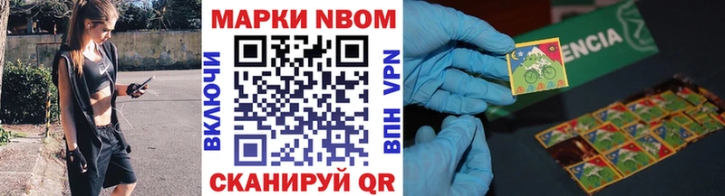 маркетплейс какой сайт  Сольвычегодск  Марки NBOMe 1,8мг 